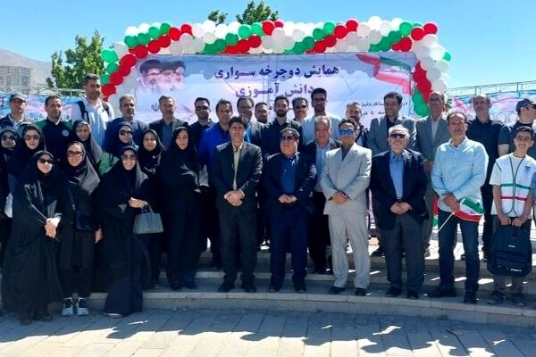 همایش «چرخ امید» با رویکرد ترویج سلامت و نشاط دانش‌آموزی