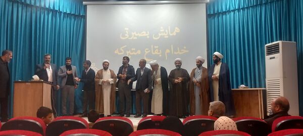 همایش بصیرتی خدام بقاع متبرکه در کاشمر