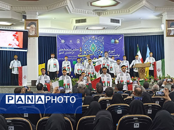 دومین دوره توانمندسازی معاونان پرورشی سمپاد کشور در قم