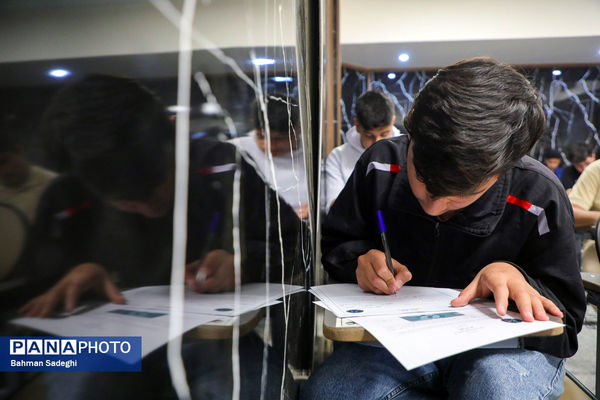 دوازدهمین دوره المپیاد هندسه ایران