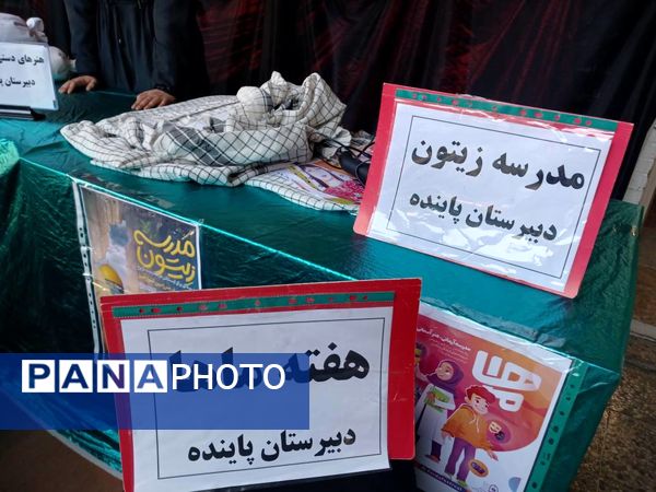 برگزاری رویداد "هفته ماها" در دبیرستان پاینده اهواز