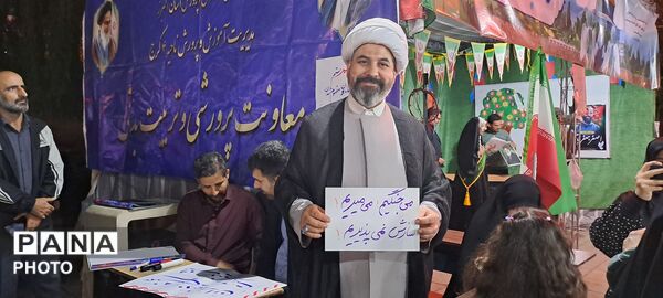 عهد و پیمان معلمان البرزی برای سربلندی ایران