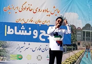 برگزاری پیاده روی بزرگ خانوادگی شیراز