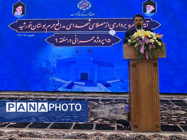 آیین بهره برداری ۱۶ پروژه عمرانی منطقه ۹ مشهد