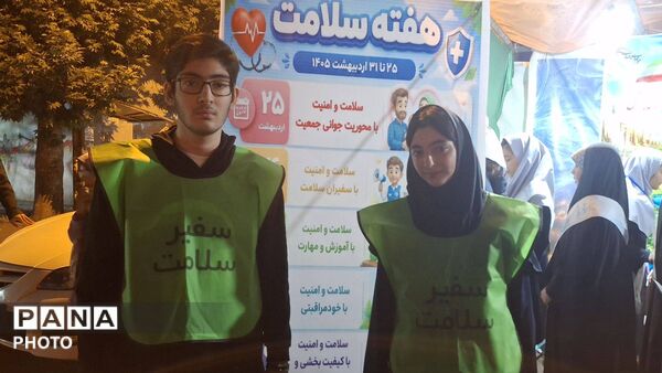 برپایی غرفه سلامت، در راهپیمایی شبانه مردم نظرآباد