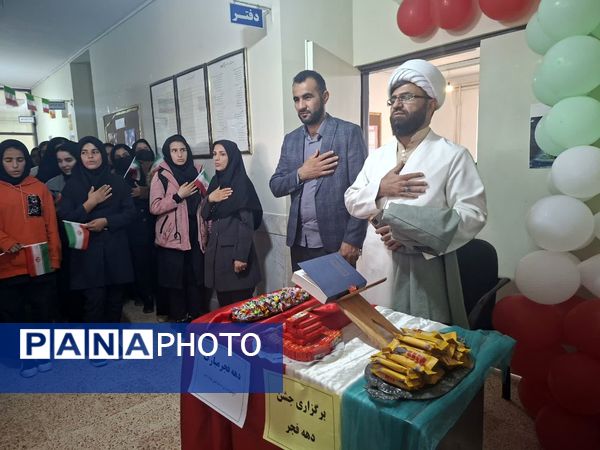 جشن دهه فجر و نیمه شعبان در دبیرستان سبحان و مائده شلیل