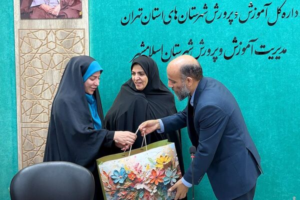  جلسه شورای پرورشی‌ و آیین قدردانی از زحمات کارشناسان پرورشی آموزش و پرورش اسلامشهر