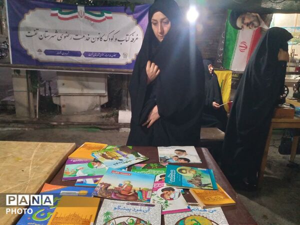 تجمع شبانه در میدان شاه ولی به مناسبت شب عید غدیر