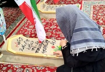 اینجا روحی هست که زنده‌تر از هر خاطره‌ای قدم می‌زند