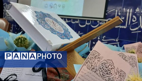 در پرتو آیات الهی؛ روایت لحظاتی از نور و اندیشه