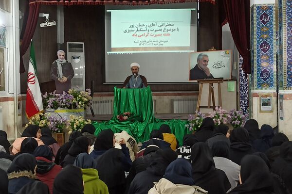 بزرگداشت شهادت حاج قاسم سلیمانی در مدارس ناحیه 2 شهرری
