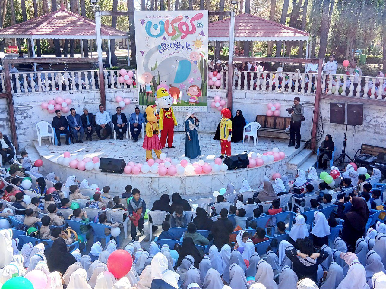 جشن روز کودک در پارک بانوان شهرستان کاشمر 