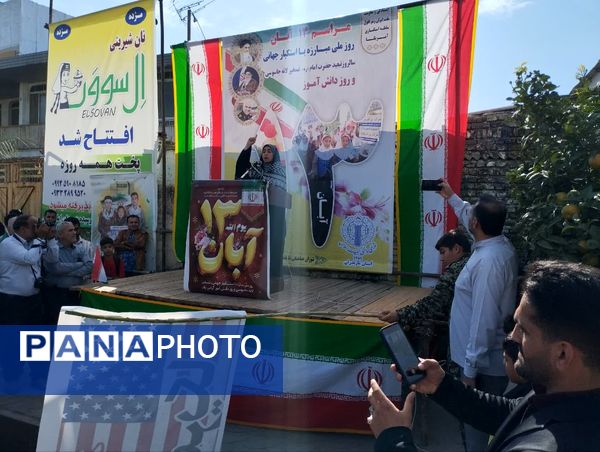 مراسم راهپیمایی ۱۳ آبان در شهرستان میاندورود