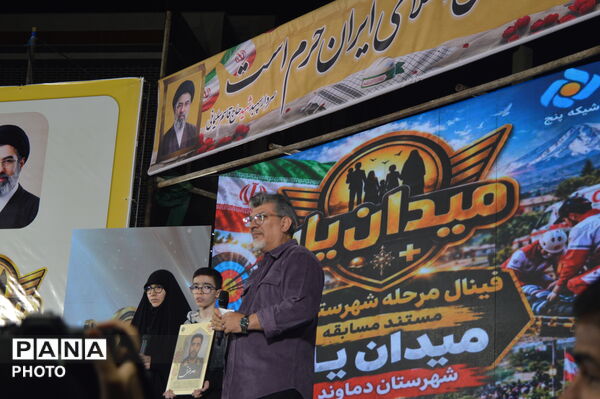 روایت تصویری از فینال «میدان‌یار» دماوند در قاب شبکه پنج