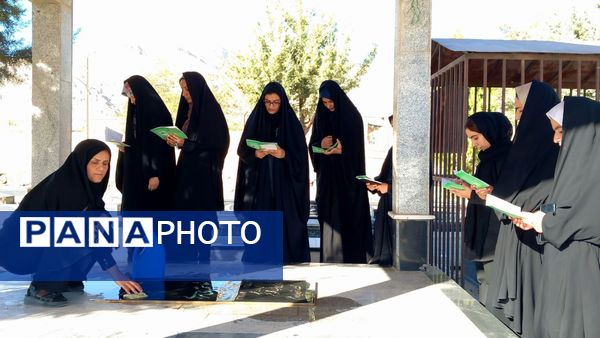  غبارروبی گلزار شهدا با حضور مردم و خانواده‌های شهدای روستای سراب غضنفر