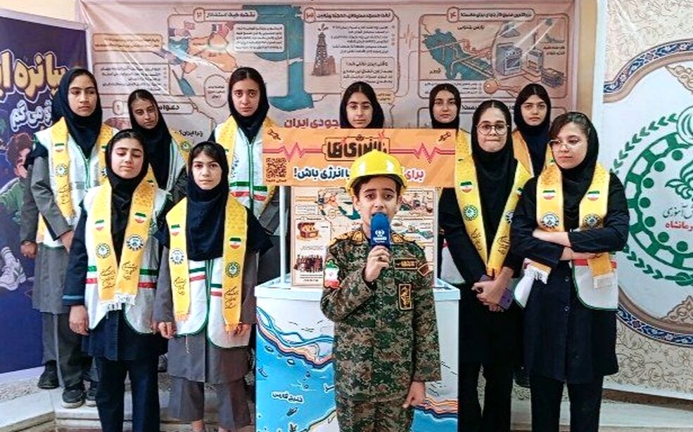 آموزش مدیریت مصرف انرژی به دانش‌آموزان در کارگاه «باانرژی‌ها»
