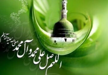وحدت؛ پلی از مهربانی برای پیوند دل‌ها
