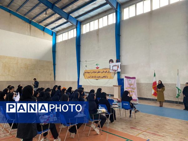 حضور دانش آموزان دبیرستان ۱۵خرداد در اردوی راهیان پیشرفت 