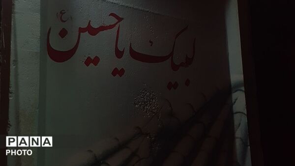لحظه‌های ماندگار راهیان نور  