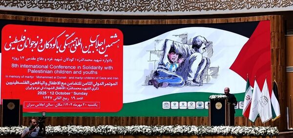 هشتمین اجلاس بین‌المللی همبستگی با کودکان و نوجوانان فلسطینی 