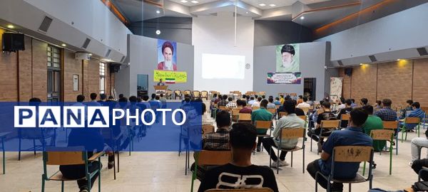 جلسه توجیهی قبل از آغاز سال تحصیلی در دبیرستان شاهد خوانساری