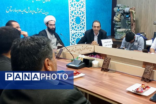 تجلیل از دانش‌آموزان اتحادیه انجمن‌های اسلامی در بهارستان‌۲