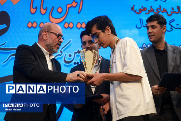 سی‌اُمین کنگره سراسری قرآن کریم سمپاد