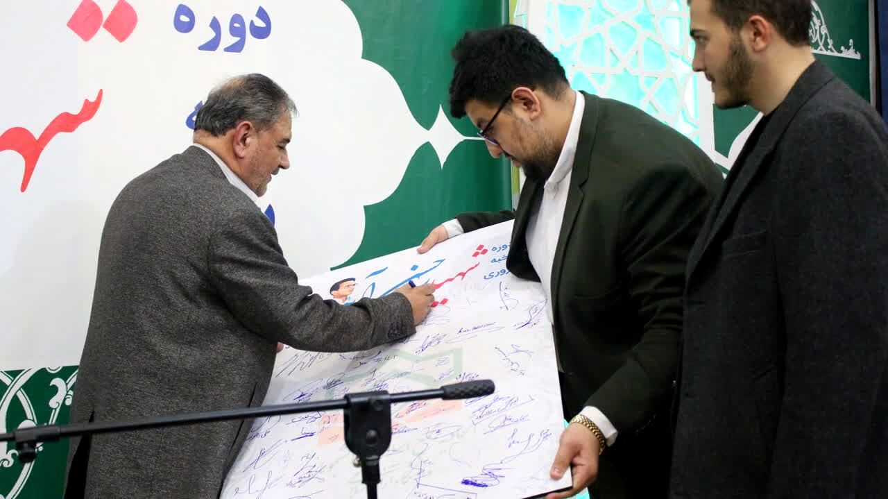 آخرین روز از دوره کشوری شهیدآیت۳ در مشهد