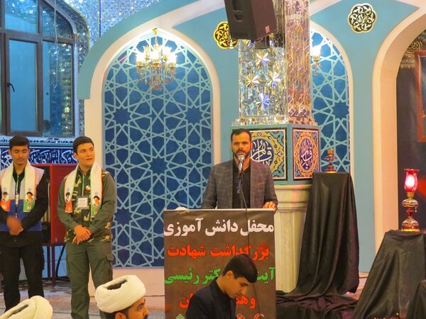 محفل قرآنی و آیین گرامیداشت یاد و خاطره شهدای خدمت حضرت آیت الله سید ابراهیم رئیسی و همراهان ایشان