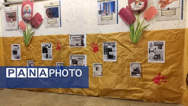 برگزاری مراسم زنگ انقلاب همزمان با سراسر کشور در مدارس ناحیه 2 شیراز 