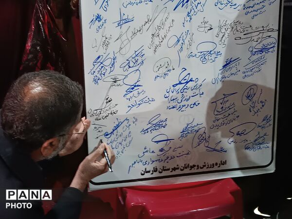 جایی که آینده‌سازان جمع شدند