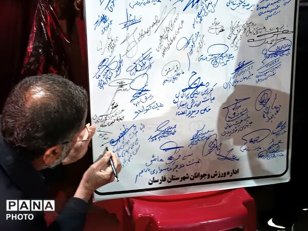 جایی که آینده‌سازان جمع شدند