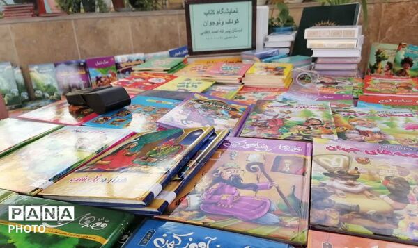 برپایی نمایشگاه کتاب به مناسبت هفته امور تربیتی در دبستان احمد کاظمی بک