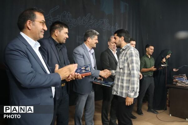 ویژه برنامه دورهمی و تقدیر از خبرنگاران پانا ناحیه یک یزد