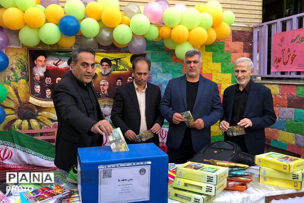 حضور مسئولان ناحیه دو شهرری در مراسم جشن عاطفه‌های دبستان پانزده خرداد 