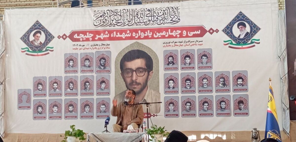 ایستادگی بر سر آرمان‌ها یک تکلیف بنیادین است
