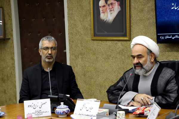 نشست خبری اداره‌کل فرهنگ و ارشاد اسلامی استان یزد