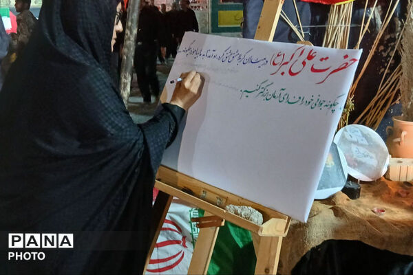 دلنوشته‌های عزاداران در موکب فرهنگیان شیروان
