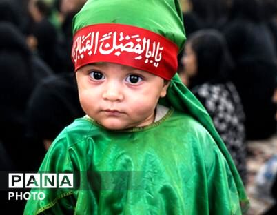 آیین معنوی شیرخوارگان حسینی در سالن اجتماعات زیارتگاه شهید مدرس 