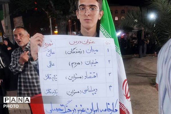 خدمت رسانی دانش‌آموزان و فرهنگیان دبیرستان تزکیه شهرری در موکب بسیج دانش آموزی 