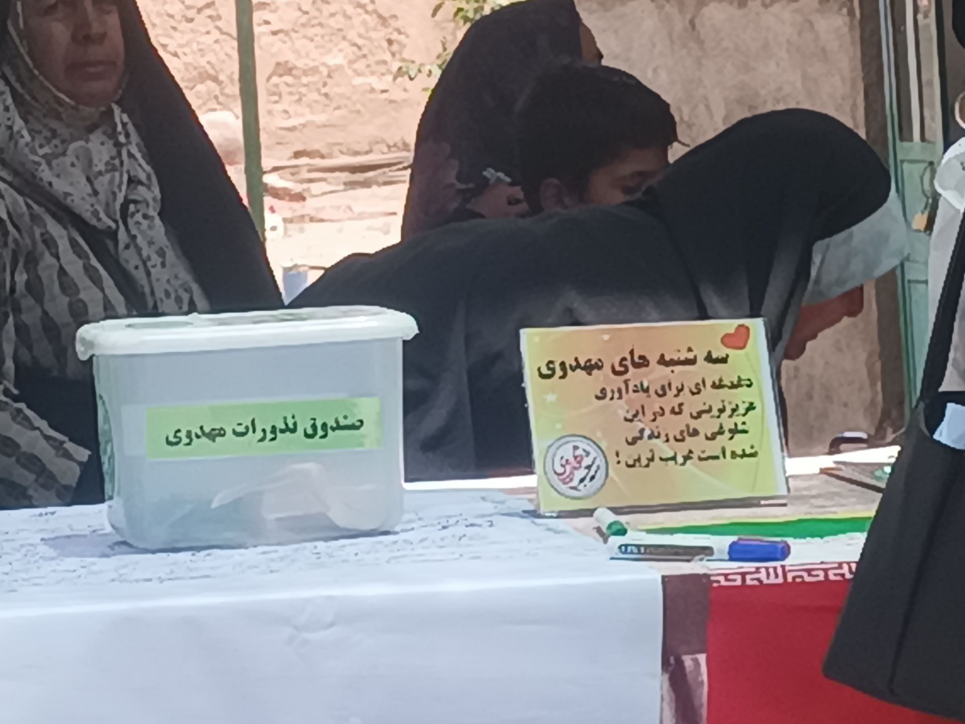 سه شنبه‌های مهدوی در امامزاده غریب نیشابور 