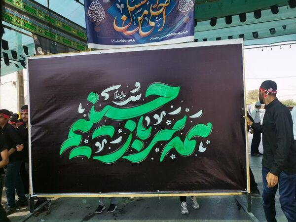 اجتماع بزرگ احلی من العسل در شهرستان برخوار