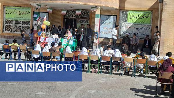 جشن باشکوه آغاز سال تحصیلی در مدرسه انقلاب حیدرخانی