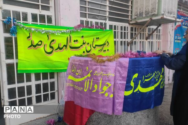 صبحانه سلامت در دبیرستان شهیده بنت‌الهدی صدر