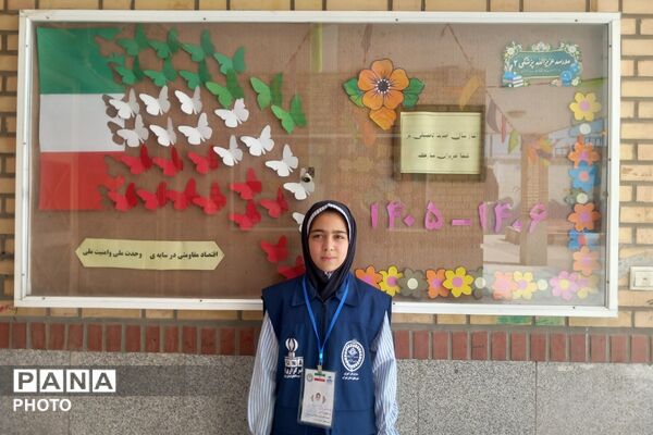آغاز ماه‌مهر و دیدار مجدد دانش‌آموزان و معلمان در مدرسه عزیزالله پزشکی ۲