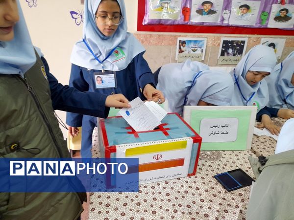  انتخابات شورای دانش‌آموزی دبستان شاهد فاطمه عرب
