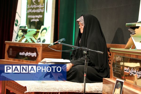 مسابقه قرائت تحقیق خواهران در نهمین دوره مسابقات قرآنی فرهنگیان سراسر کشور