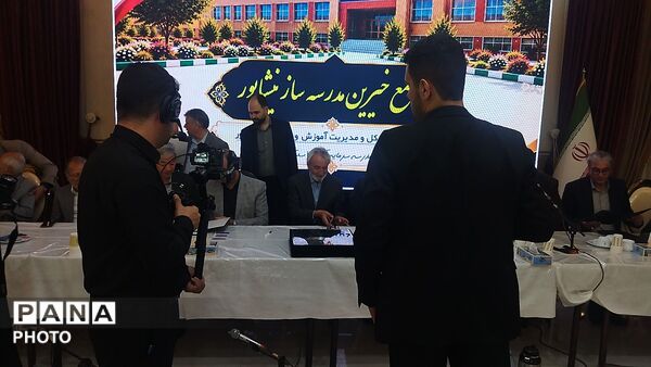 ۹ تفاهم نامه برای ساخت و بازسازی مدارس نیشابور توسط عبدالرضا وکیلی امضا شد