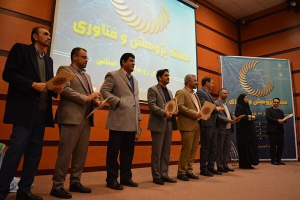 مراسم تقدیر از پژوهشگران برتر در بهارستان‌۲