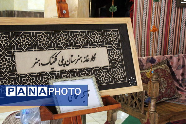 نقش بی‌بدیل مربیان تربیتی در شکوفایی نسل آینده در همایش منطقه ۵ تهران بازخوانی شد